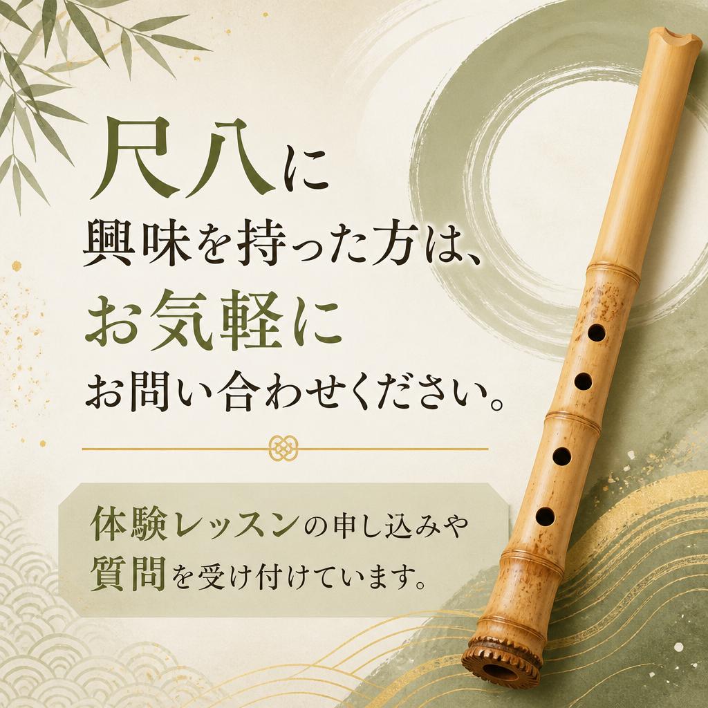 今すぐお問い合わせを！