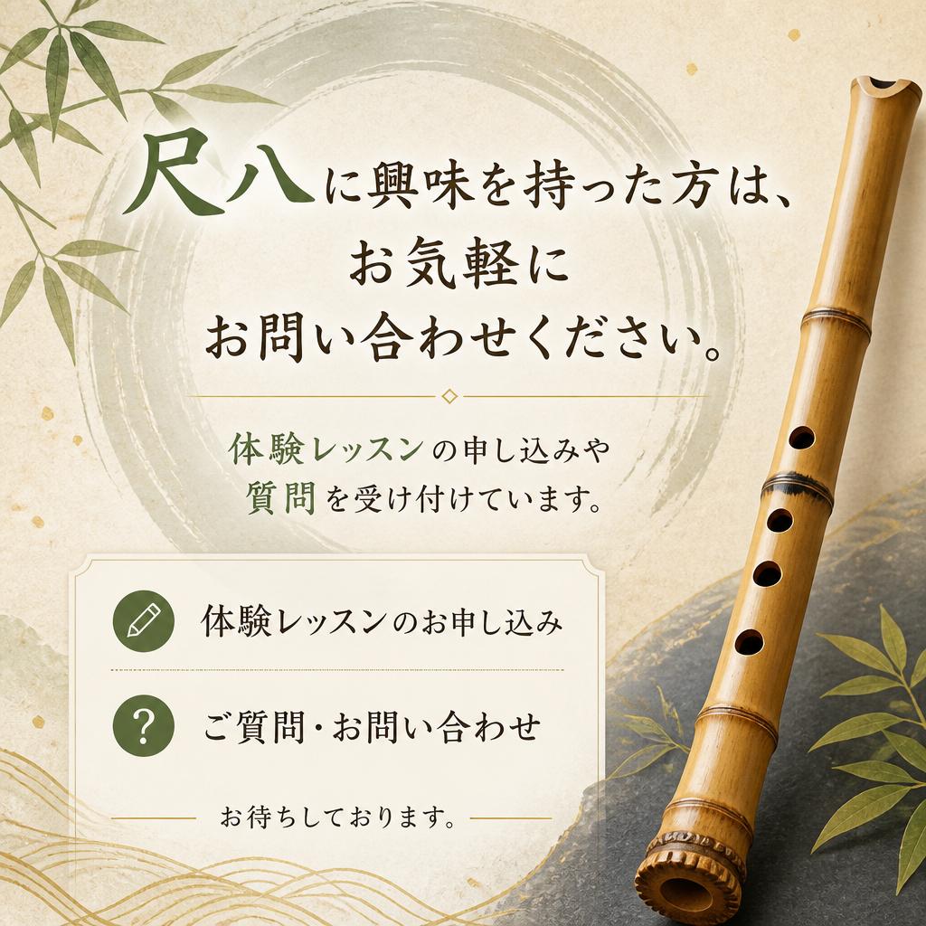 今すぐお問い合わせを！