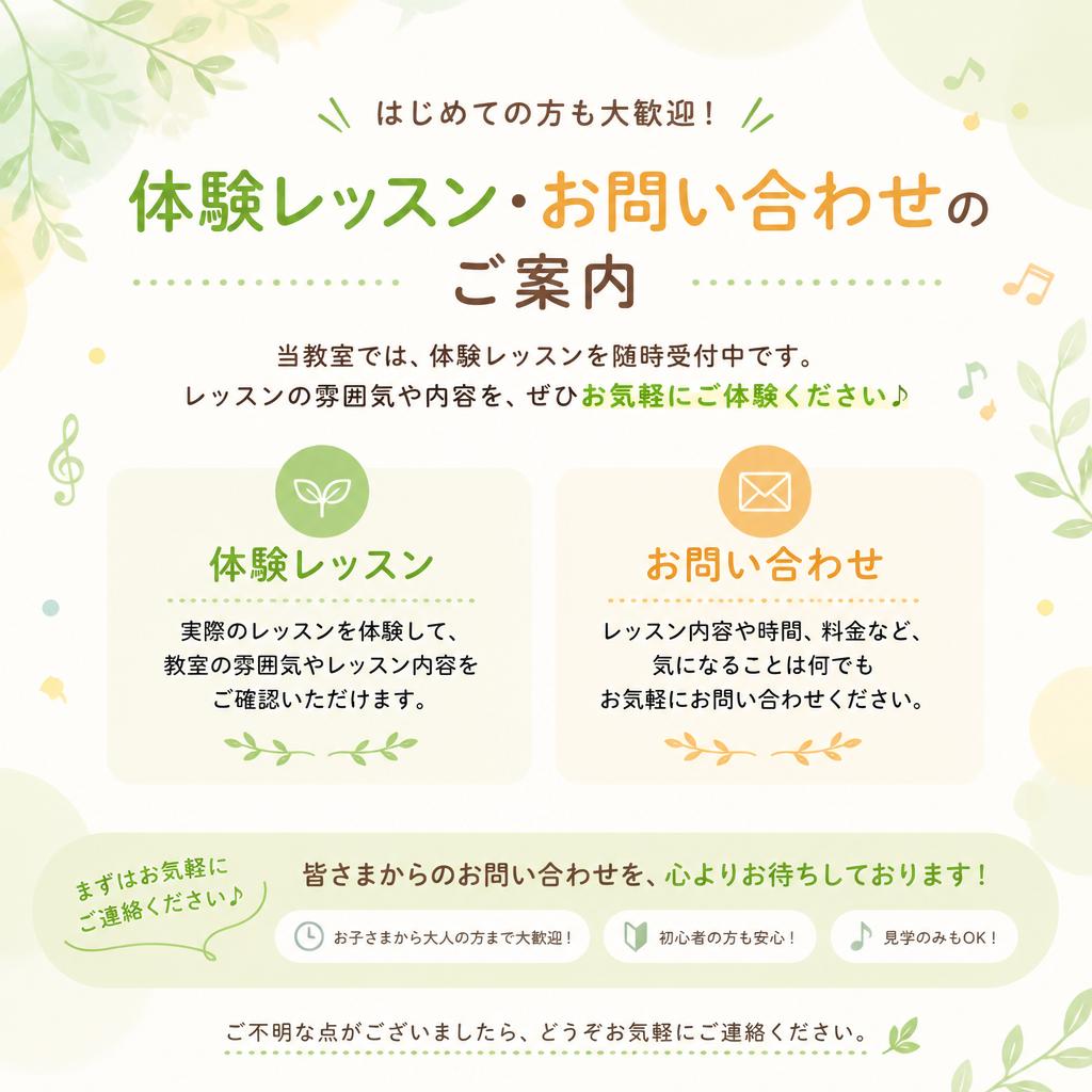 今すぐ一歩を踏み出そう！
